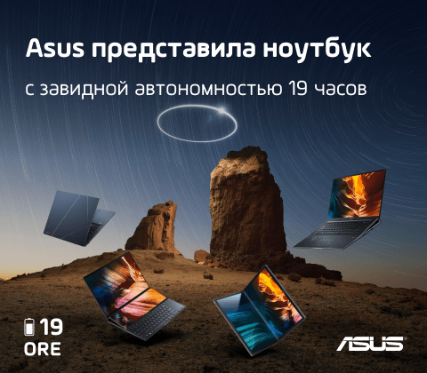 news laptop asus main
