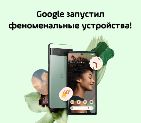 news presentation google main