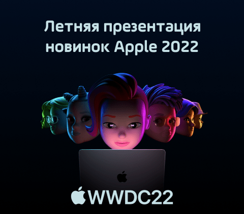 news presentation apple 22 main