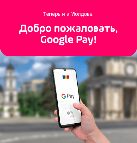google pay