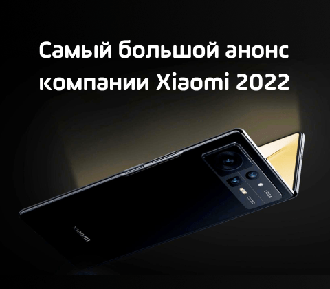 news presentation xiaomi 22 main