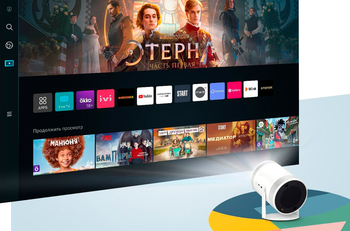 Tizen Smart TV