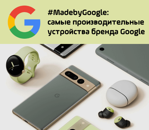 news madeby google main