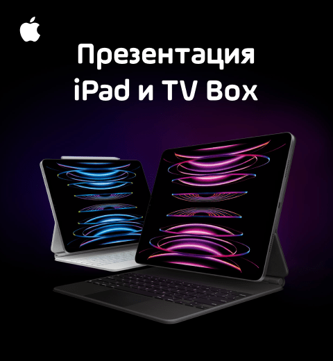 news ipad tvbox main