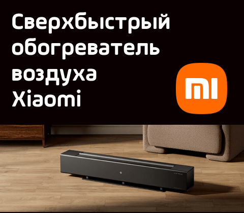 news heaters xiaomi main