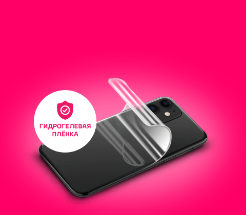 bnr screen protection main