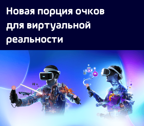 news vr glasses main
