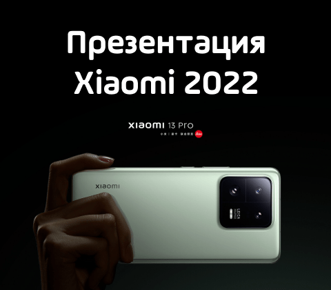 bnr xiaomi presentation 22 main