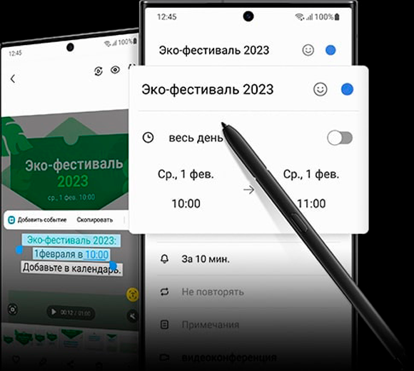 СПОСОБЕН НА БОЛЬШЕЕ