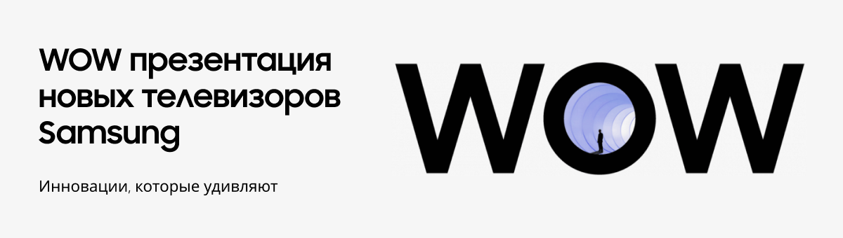 bnr wow samsung tv main