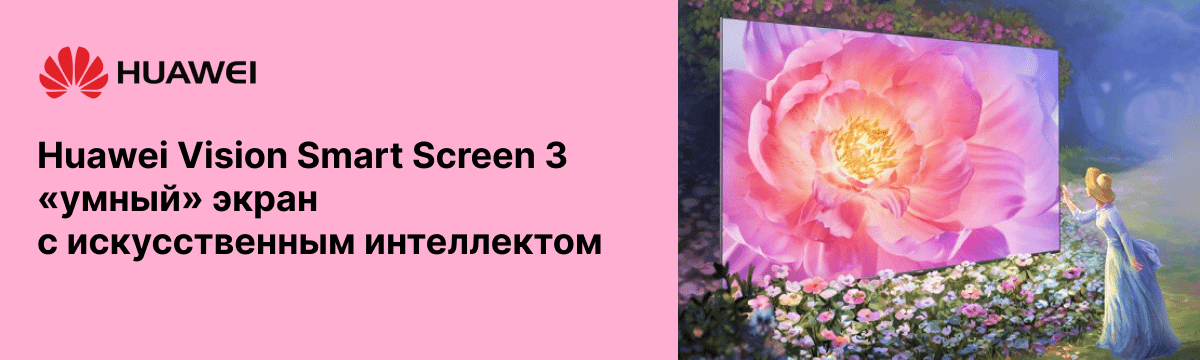 bnr google io 23 main