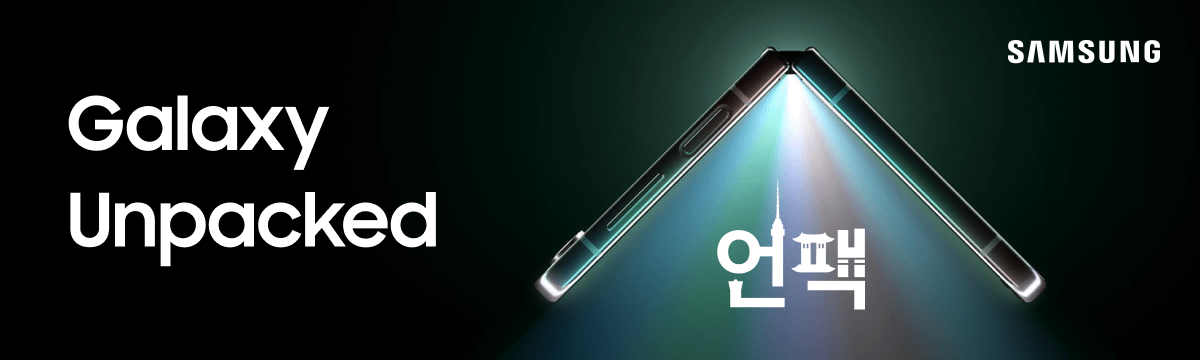 bnr galaxy unpacked 23 main