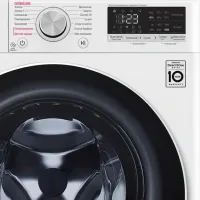 Mașină de spălat cu uscător LG F2V5HG0W Direct Drive/AI DD/Steam/LG ThinQ/7 kg/White photo 9