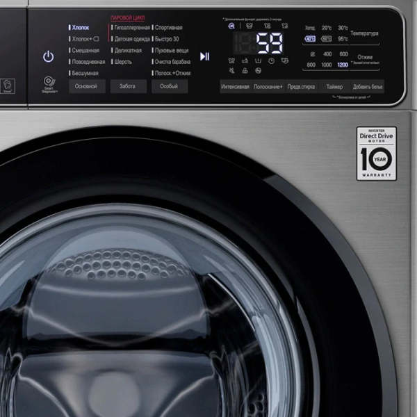 Mașină de spălat LG F2T3HS6S Direct Drive/AI DD/Steam/7 kg/Silver photo 9 Mașină de spălat LG F2T3HS6S Direct Drive/AI DD/Steam/7 kg/Silver photo 9