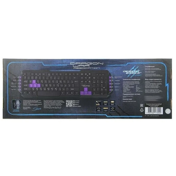 Tastatură Qumo Desert Eagle Pro Cu fir/ Black photo 5 Tastatură Qumo Desert Eagle Pro Cu fir/ Black photo 5