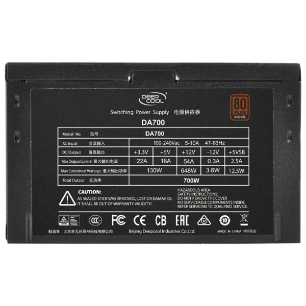 Блок питания Deepcool DA700N 80+ Bronze/ 700 Вт photo 4