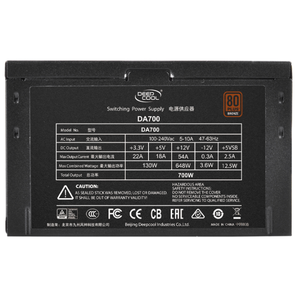 Блок питания Deepcool DA700N 80+ Bronze/ 700 Вт photo 4