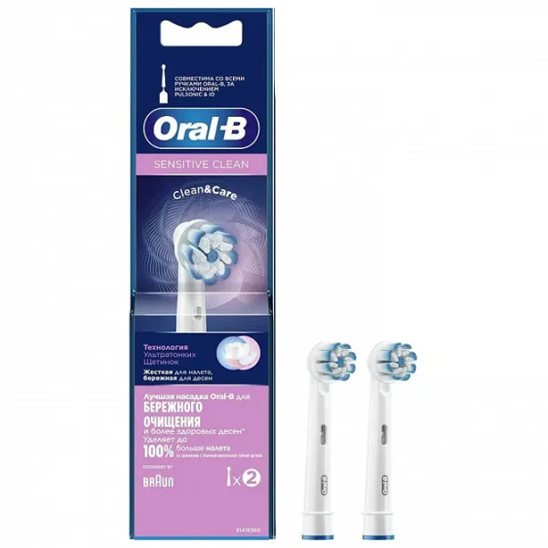 Rezervă pentru periuțe de dinți Braun EB60/ 2 Pentru maturi/ White photo 3