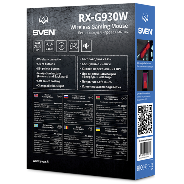 Мышь Sven RX-G930W USB/ Черный photo 15