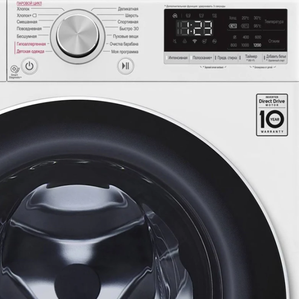 Mașină de spălat LG F2V5GS0W Direct Drive/AI DD/Steam/LG ThinQ/8.5 kg/White photo 9 Mașină de spălat LG F2V5GS0W Direct Drive/AI DD/Steam/LG ThinQ/8.5 kg/White photo 9