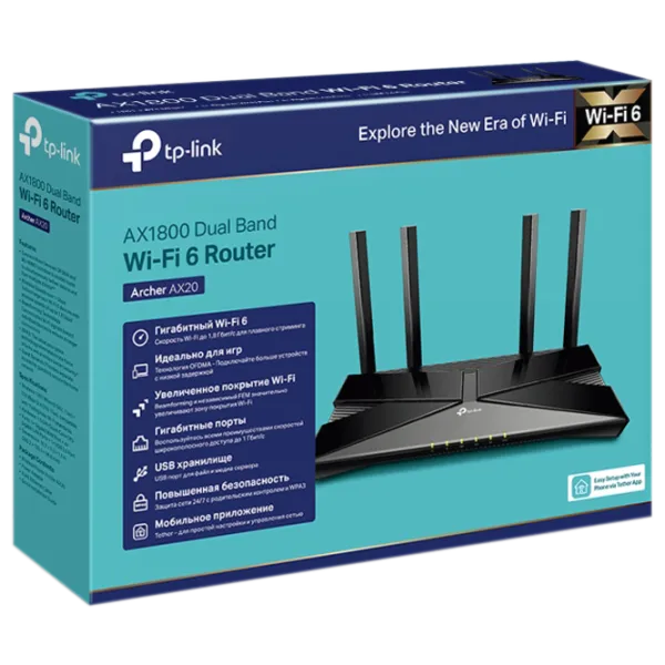 Wi-Fi Роутер TP-Link Archer AX20 574 Мбит/ c/ 1201 Мбит/ с/ Черный photo 4 Wi-Fi Роутер TP-Link Archer AX20 574 Мбит/ c/ 1201 Мбит/ с/ Черный photo 4