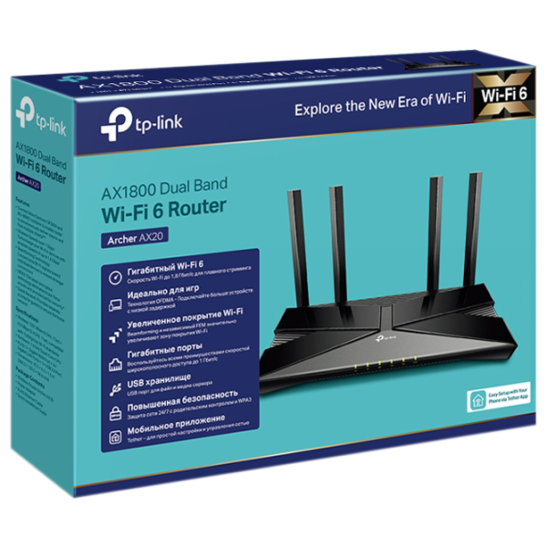 Wi-Fi Роутер TP-Link Archer AX20 574 Мбит/ c/ 1201 Мбит/ с/ Черный photo 4 Wi-Fi Роутер TP-Link Archer AX20 574 Мбит/ c/ 1201 Мбит/ с/ Черный photo 4