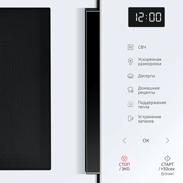 Микроволновая печь Samsung MS30T5018AW/ BW Отдельно стоящий/ 1000 Вт/ Белый photo 6
