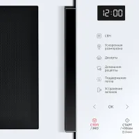 Микроволновая печь Samsung MS30T5018AW/ BW Отдельно стоящий/ 1000 Вт/ Белый photo 6