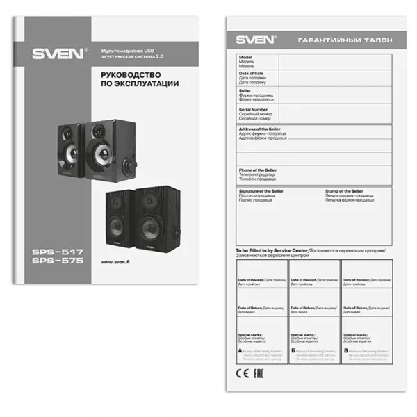 Sistem audio Sven SPS-575 6 W/ Black photo 5