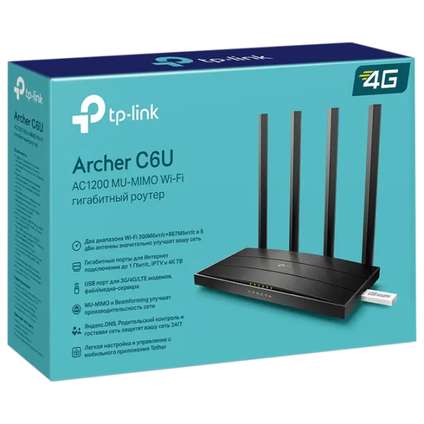 Wi-Fi Роутер TP-Link Archer C6U 300 Мбит/ с/ 867 Мбит/ с/ Черный photo 4