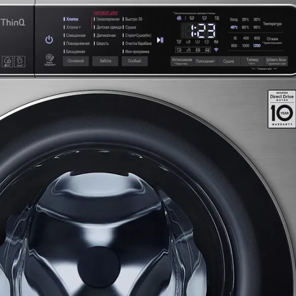 Mașină de spălat cu uscător LG F2T5HG2S Direct Drive/AI DD/Steam/LG ThinQ/7 kg/Silver photo 9 Mașină de spălat cu uscător LG F2T5HG2S Direct Drive/AI DD/Steam/LG ThinQ/7 kg/Silver photo 9