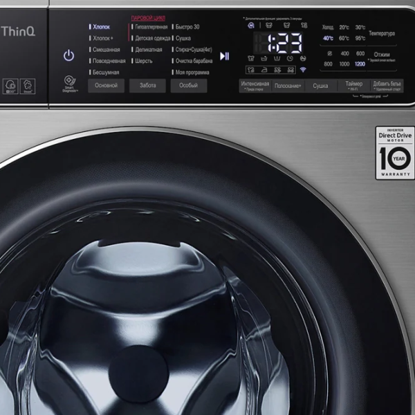Mașină de spălat cu uscător LG F2T5HG2S Direct Drive/AI DD/Steam/LG ThinQ/7 kg/Silver photo 9 Mașină de spălat cu uscător LG F2T5HG2S Direct Drive/AI DD/Steam/LG ThinQ/7 kg/Silver photo 9