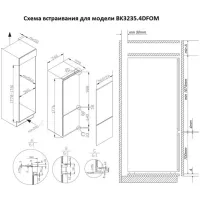 Frigider încorporabil Hansa BK3235.4DFOM cu congelator jos 238 l / 178 cm / White photo 2