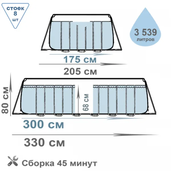 Бассейн Intex 26784 3539 л/ Каркасный/ Серый photo 5