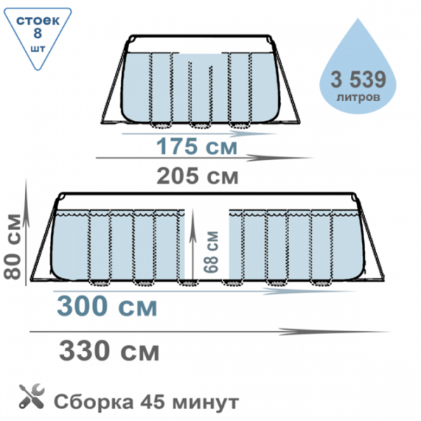 Бассейн Intex 26784 3539 л/ Каркасный/ Серый photo 5