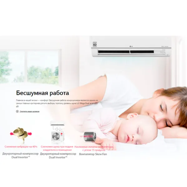 Кондиционер LG P12SP 12000 БТЕ/ 35 м²/ Белый photo 6