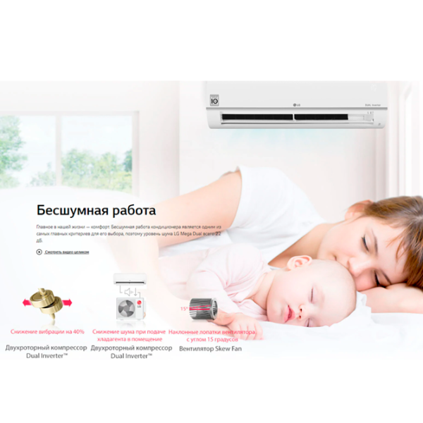 Кондиционер LG P09SP2 9000 БТЕ/ 25 м2/ Белый photo 5