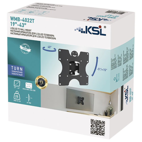 Suport TV KSL WMB-4022T VESA 200 x 200 mm photo 4 Suport TV KSL WMB-4022T VESA 200 x 200 mm photo 4