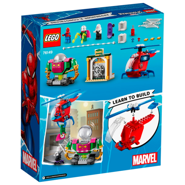 Детский конструктор LEGO The Menace of Mysterio Герои/ Разноцветный photo 3