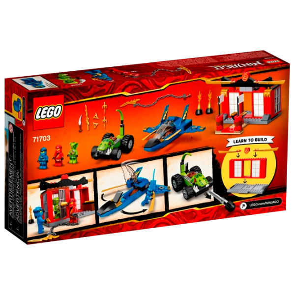 Конструктор LEGO Storm Fighter Battle Ниндзяго/ Разноцветный photo 12