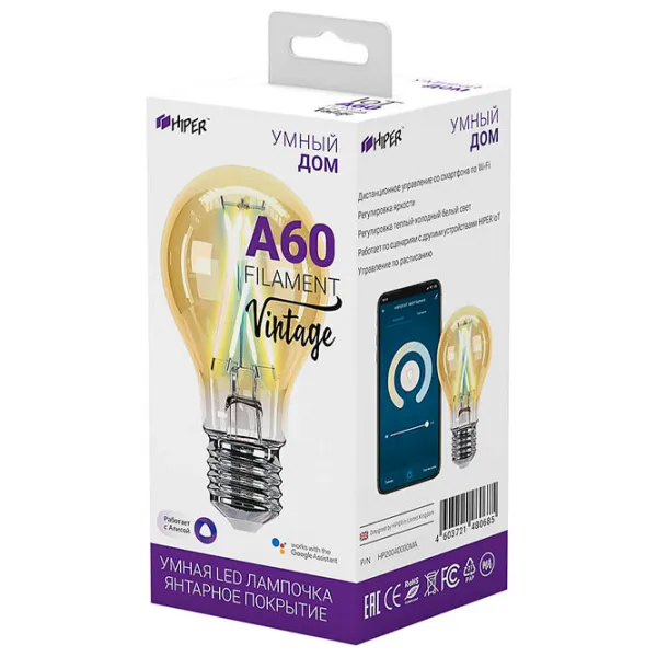 Bec inteligent LED cu filament Hiper IoT A60 Vintage E27/ 7 W/ 6500 K/ 800lm/ White photo 4