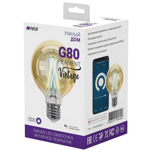 Bec inteligent LED cu filament Hiper IoT G80 Vintage HI-G80FIV E27/ 7 W/ 6500 K/ 630lm/ White photo 2