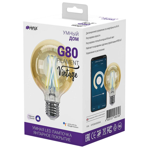 Bec inteligent LED cu filament Hiper IoT G80 Vintage HI-G80FIV E27/ 7 W/ 6500 K/ 630lm/ White photo 2