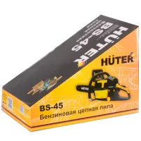 Fierăstrău cu lanţ Huter BS-45 pe benzină/ Black photo 9