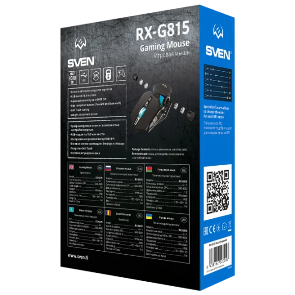 Мышь Sven RX-G815 USB/ Черный photo 14