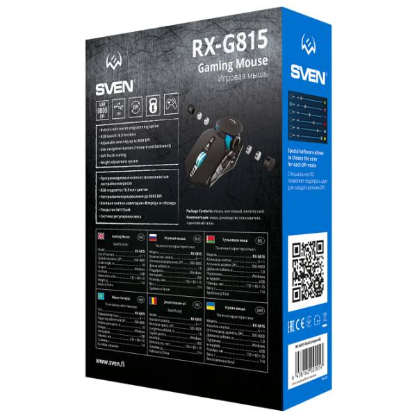 Мышь Sven RX-G815 USB/ Черный photo 14