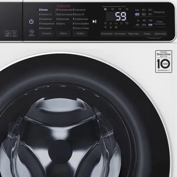 Стиральная машина LG F2T3HS0W Direct Drive/AI DD/Steam/6 Motion DD/7 кг/Белый photo 9 Стиральная машина LG F2T3HS0W Direct Drive/AI DD/Steam/6 Motion DD/7 кг/Белый photo 9