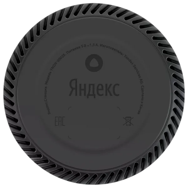 Умная колонка Yandex Lite YNDX-00025 Желтый photo 4