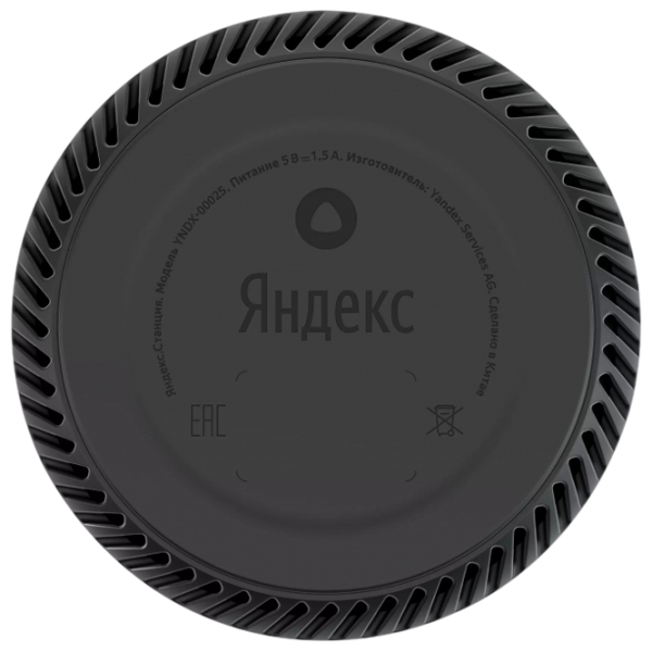 Умная колонка Yandex Lite YNDX-00025 Желтый photo 4