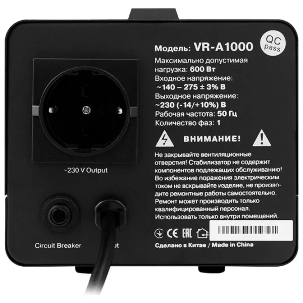 UPS Sven VR-A1000 Black photo 3